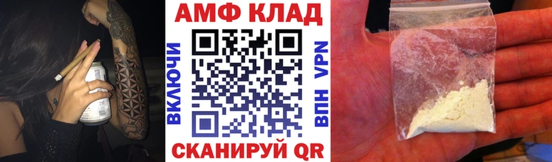 Amphetamine VHQ Монино