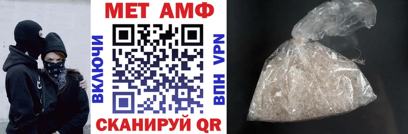omg сайт  Монино  Амфетамин 98% 
