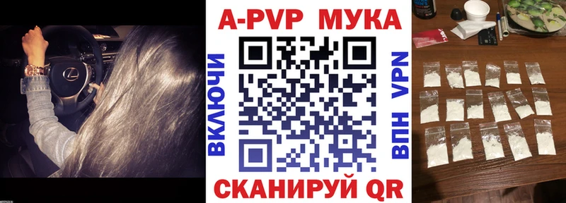 А ПВП крисы CK  хочу   Монино 