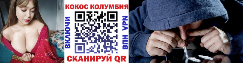 закладки  Монино  Cocaine Fish Scale 