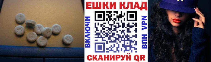 Ecstasy VHQ  цена наркотик  Монино 