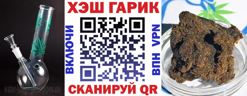 купить   кракен tor  ГАШ Premium  Монино 