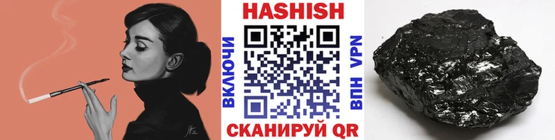 Гашиш гашик Монино