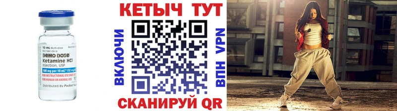 КЕТАМИН ketamine Монино