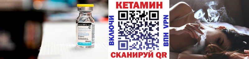 КЕТАМИН ketamine Монино