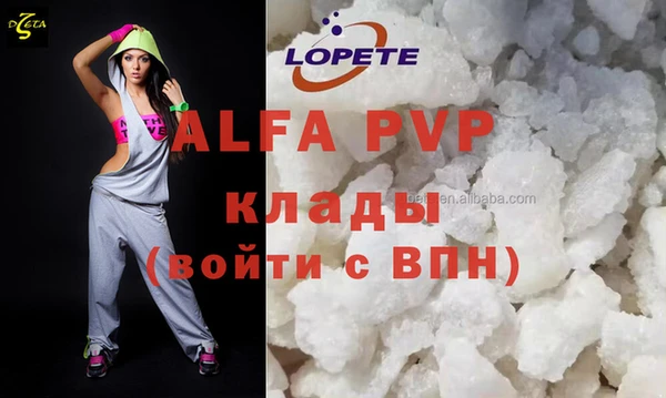 СК Абаза