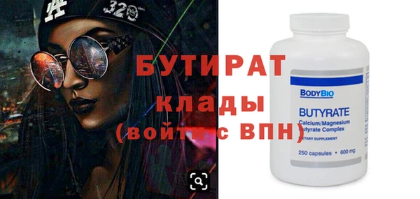 трава Абинск