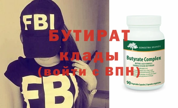 метадон Абдулино
