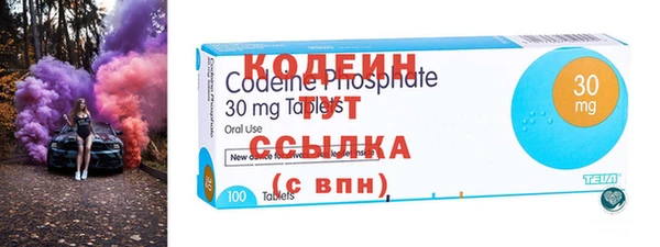 трава Абинск