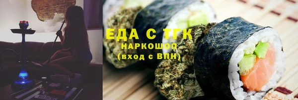 гашишное масло Михайловск