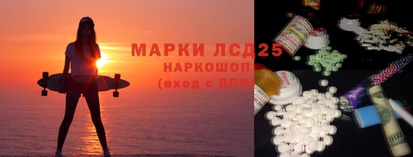 трава Абинск