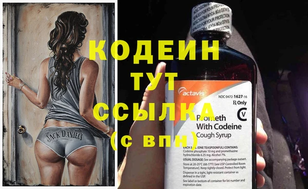 метадон Абдулино