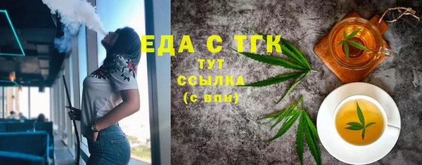 трава Абинск