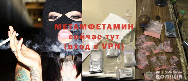 метадон Абдулино