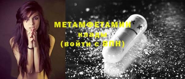 метадон Абдулино