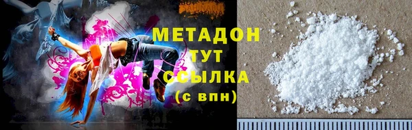 трава Абинск