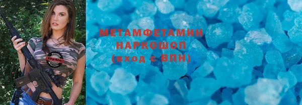 метадон Абдулино