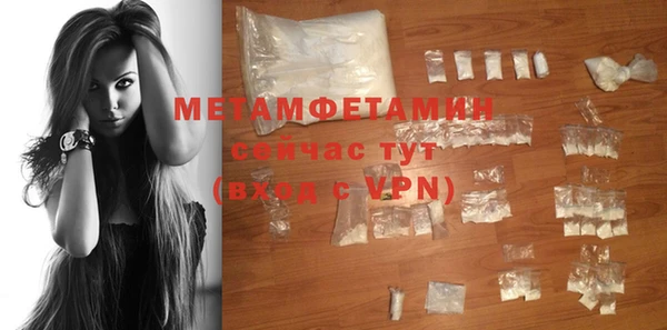 метадон Абдулино