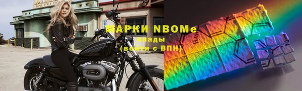 метадон Абдулино