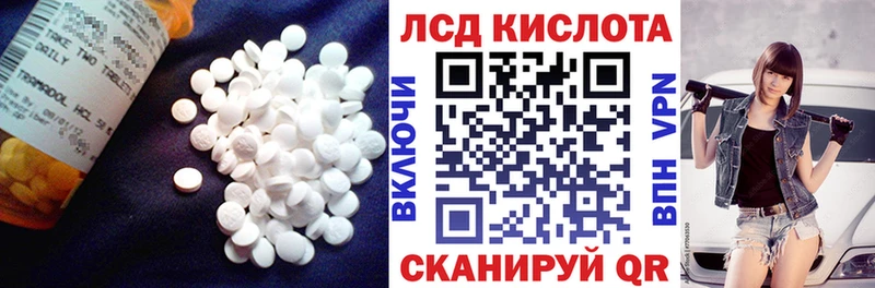 где купить наркоту  shop какой сайт  ЛСД экстази ecstasy  Монино 