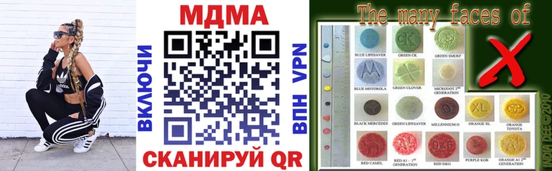 МДМА кристаллы  где можно купить   Монино 