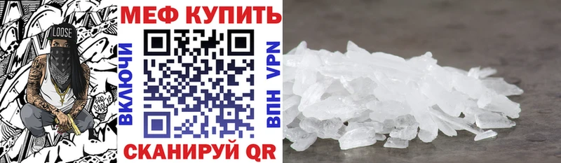 кракен   закладка  Монино  Мефедрон mephedrone 