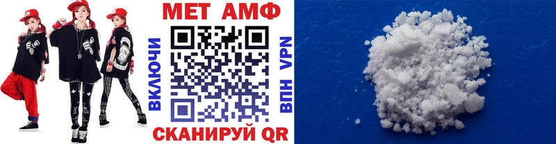 Метамфетамин Декстрометамфетамин 99.9% что такое наркотик Монино