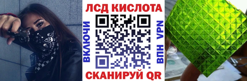kraken маркетплейс Монино Марки NBOMe 1500мкг