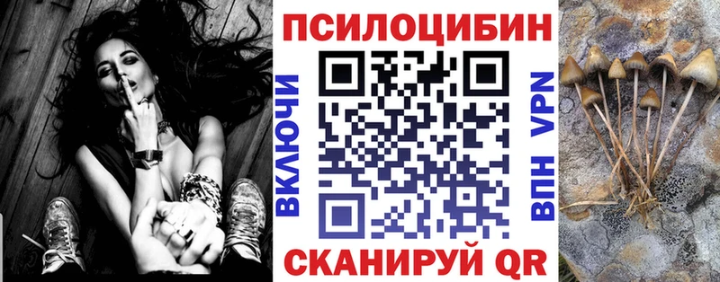 Галлюциногенные грибы Cubensis  купить наркотик  Монино 
