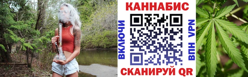 Конопля тримм Монино